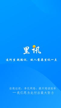 记者：维拉报价奥莫罗迪翁，并与马竞进行谈判